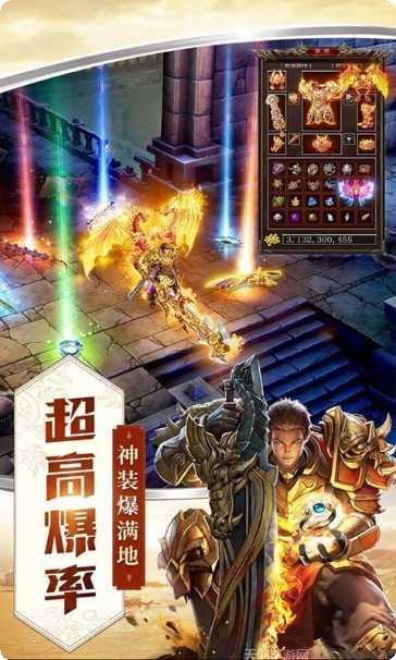 龙城风云连击版礼包