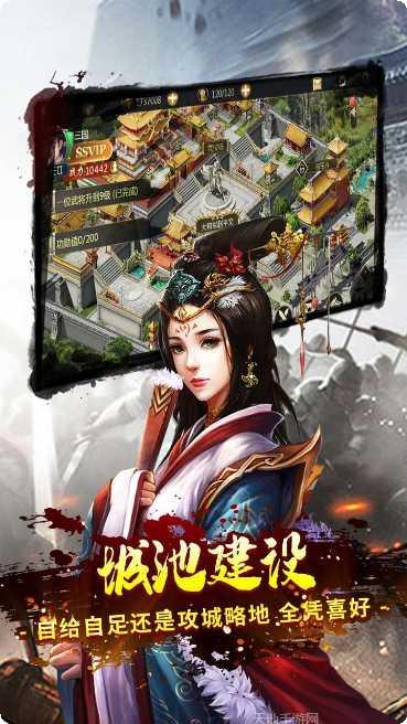 一号军团九游版攻略