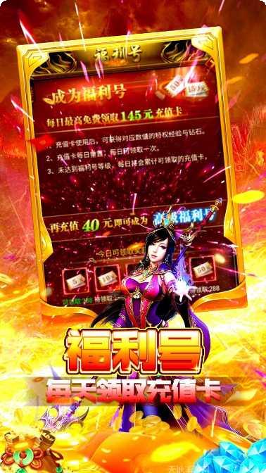 一号军团九游版下载