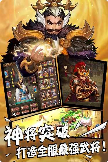 一号军团九游版礼包