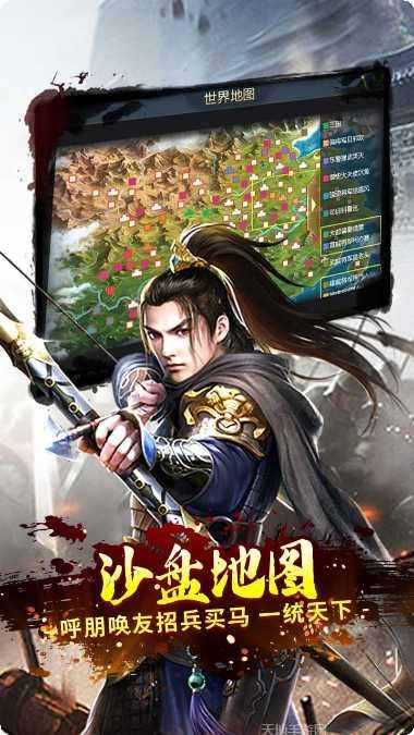 一号军团九游版更新