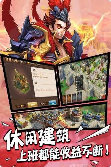 一号军团九游版角色