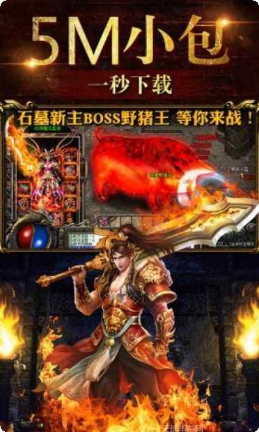 传奇法师技能搭配