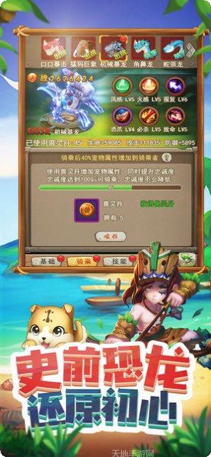 疯狂酋长BT版万元奖励