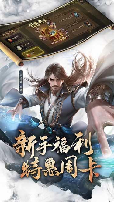 三国杀奶杀美化版下载