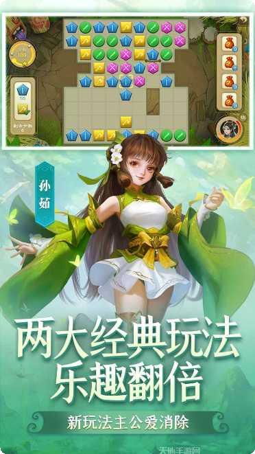 三国杀奶杀美化版皮肤