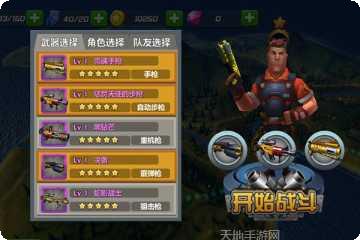 绝地战甲游戏攻略