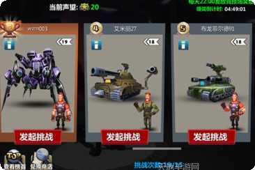 绝地战甲最新版本