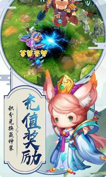 真封神外传BT伏妖版斗战神佛攻略