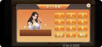 柚子棋牌游戏下载