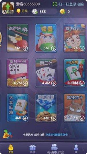 冠军围棋对战模式