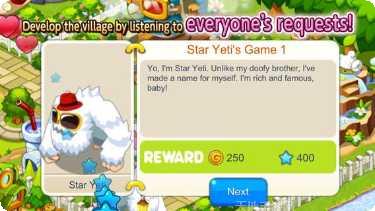 冒险岛1职业选择