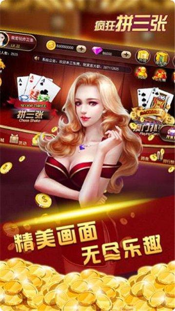 陕西闲来麻将规则