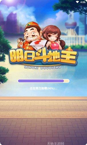 陕西闲来麻将玩法