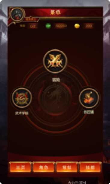 荣耀战神传奇游戏攻略