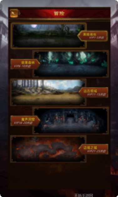 荣耀战神传奇最新版本