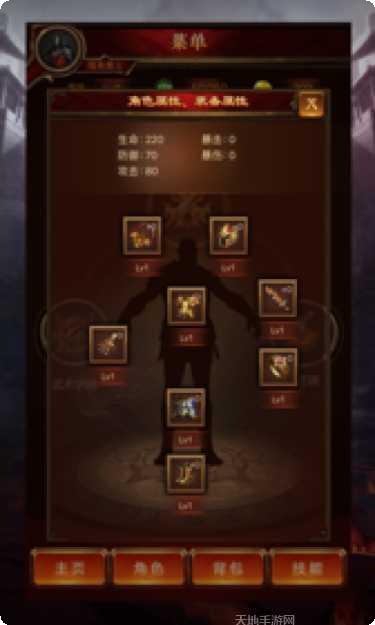 荣耀战神传奇礼包领取