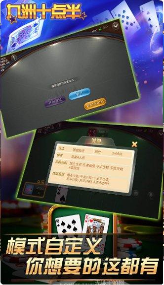 唐尧棋牌苹果版