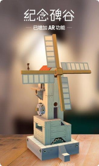 纪念碑谷免费安卓版