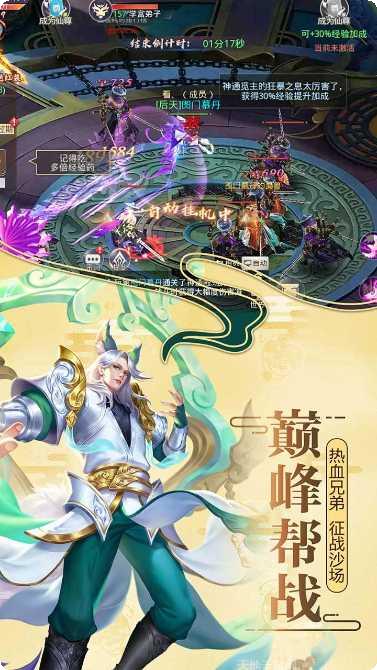 莽荒纪BT送GM两万充攻略