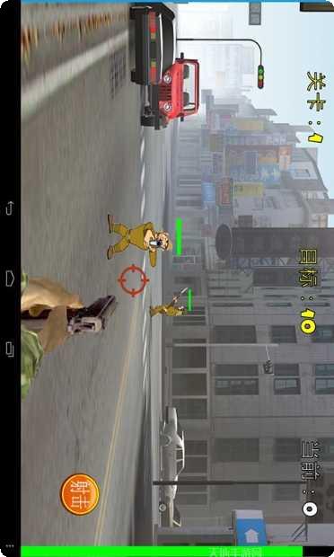 血战上海滩3下载