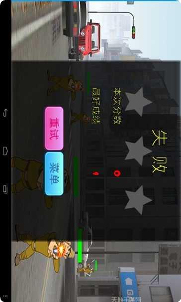 血战上海滩3最新版本