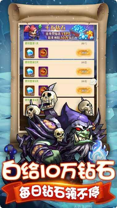 暗黑起源BT高倍特权版下载