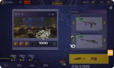 生存进化僵尸版下载