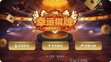 天天牛司令玩法介绍