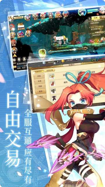 冒险者集结角色推荐