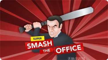 超级求生解压版玩法介绍