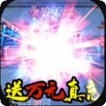 小兵三国BT送橙将