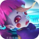 妖罗英雄传无限金钱元宝版