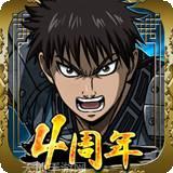 王者天下BT天降充值卷