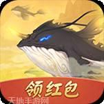 山海经异兽圣墟无限元宝版