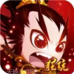 逐鹿中原BT飞升版