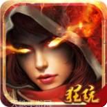 魔神战纪奥丁神话