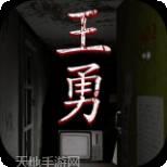 孙美琪疑案金酷KTV