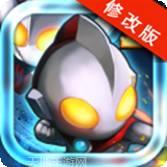 奥特曼光之消除红包版