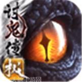 猎魂觉醒九游版