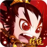 逐鹿中原BTGM商城版