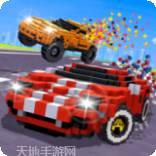 汽车格斗竞技场