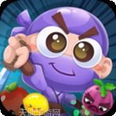 水果忍者高清版