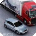 交通赛车专业版