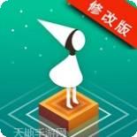 纪念碑谷官方正版