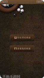 鸿鑫棋牌游戏下载