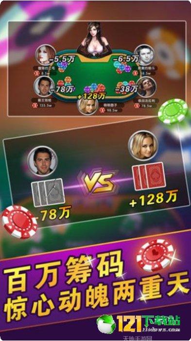 狗带棋牌安卓版