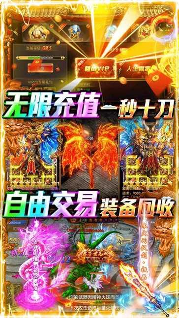 牧场传奇破解版最新版本