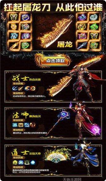 十方俱灭传奇游戏攻略