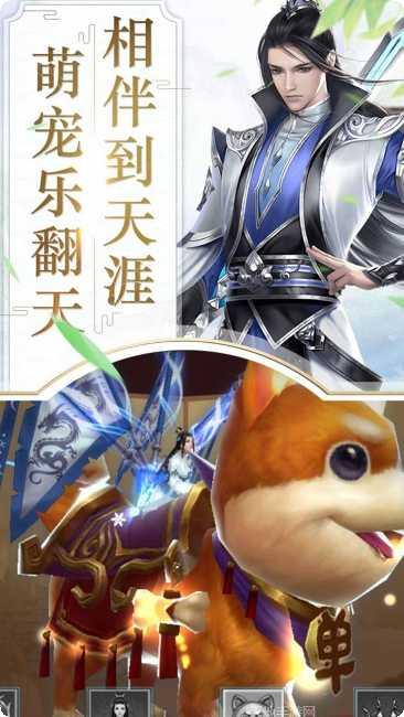 刀剑缥缈录满v版激活码